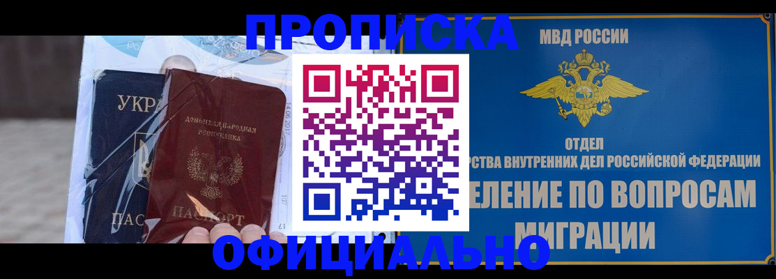 временная регистрация поиск в Карачеве