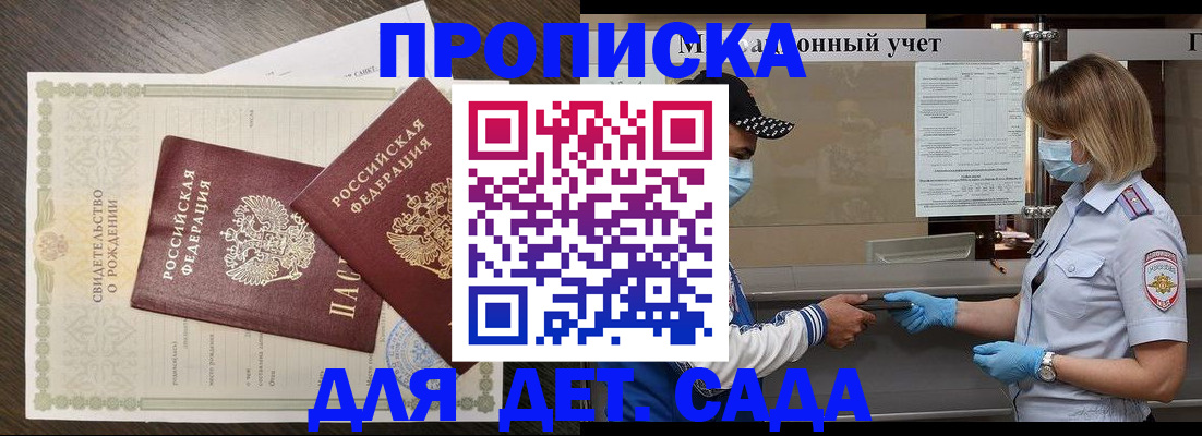 временная регистрация адрес в Карачеве